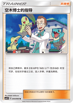 Professor Elm's Lecture