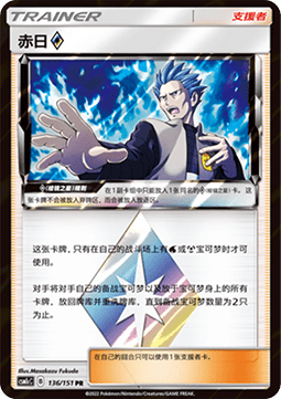 Cyrus ◇