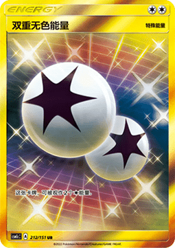 Double Colorless Energy