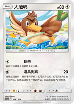 Farfetch'd
