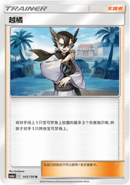 Grimsley