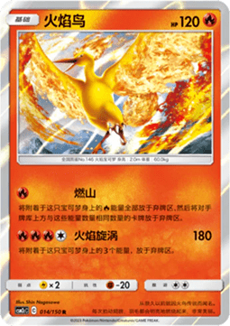 Moltres