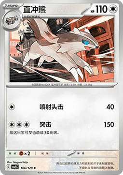 Linoone