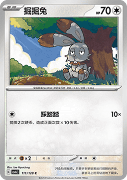 Bunnelby