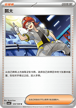 Roark
