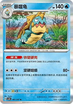 Drednaw