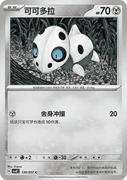 Aron