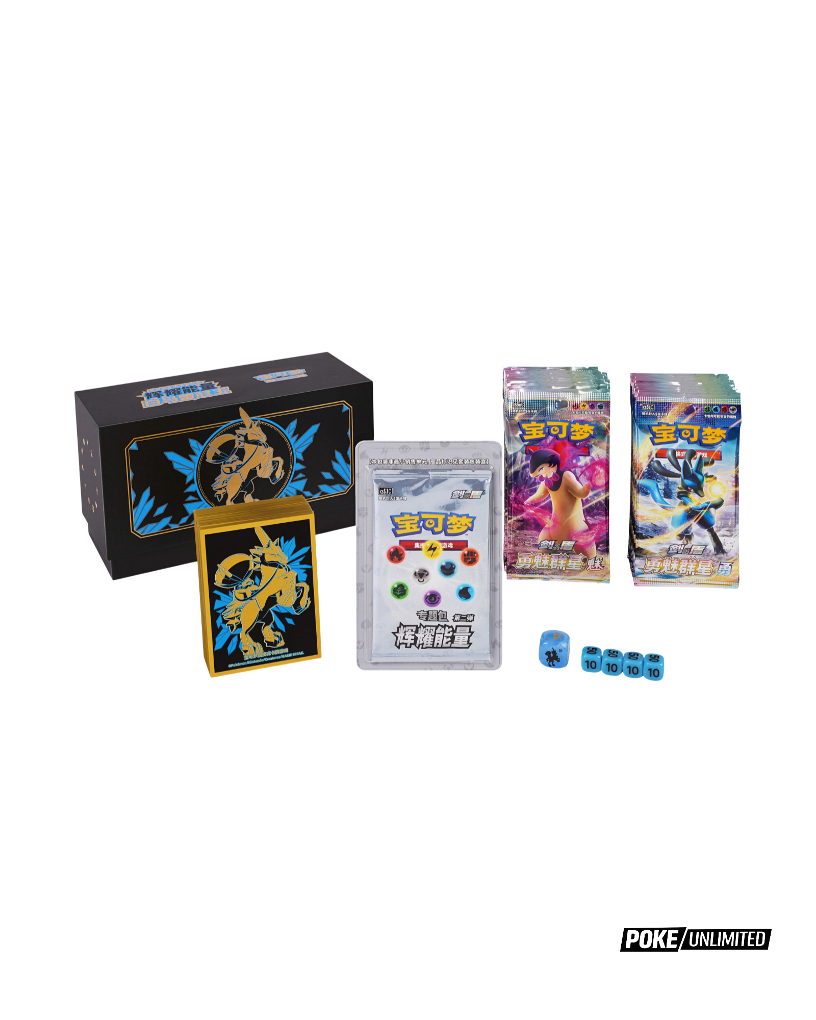Brilliant Energy Ice Rider Calyrex Gift Box