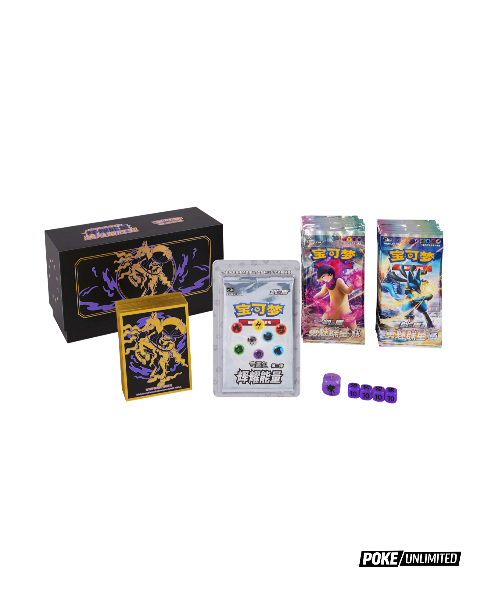 Brilliant Energy Shadow Rider Calyrex Gift Box