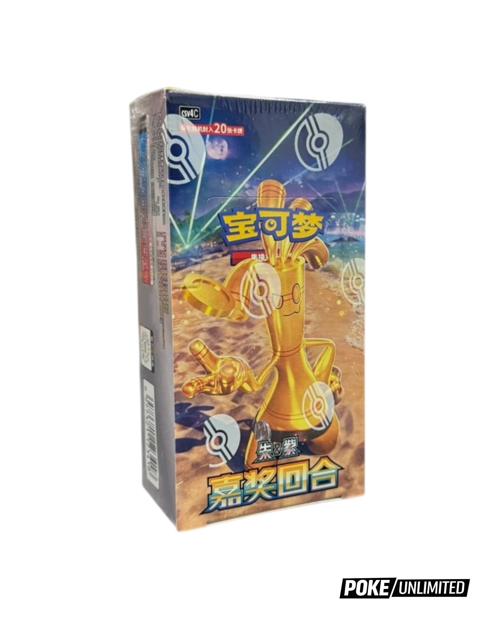 Reward Turn CSV4C Jumbo Booster Box