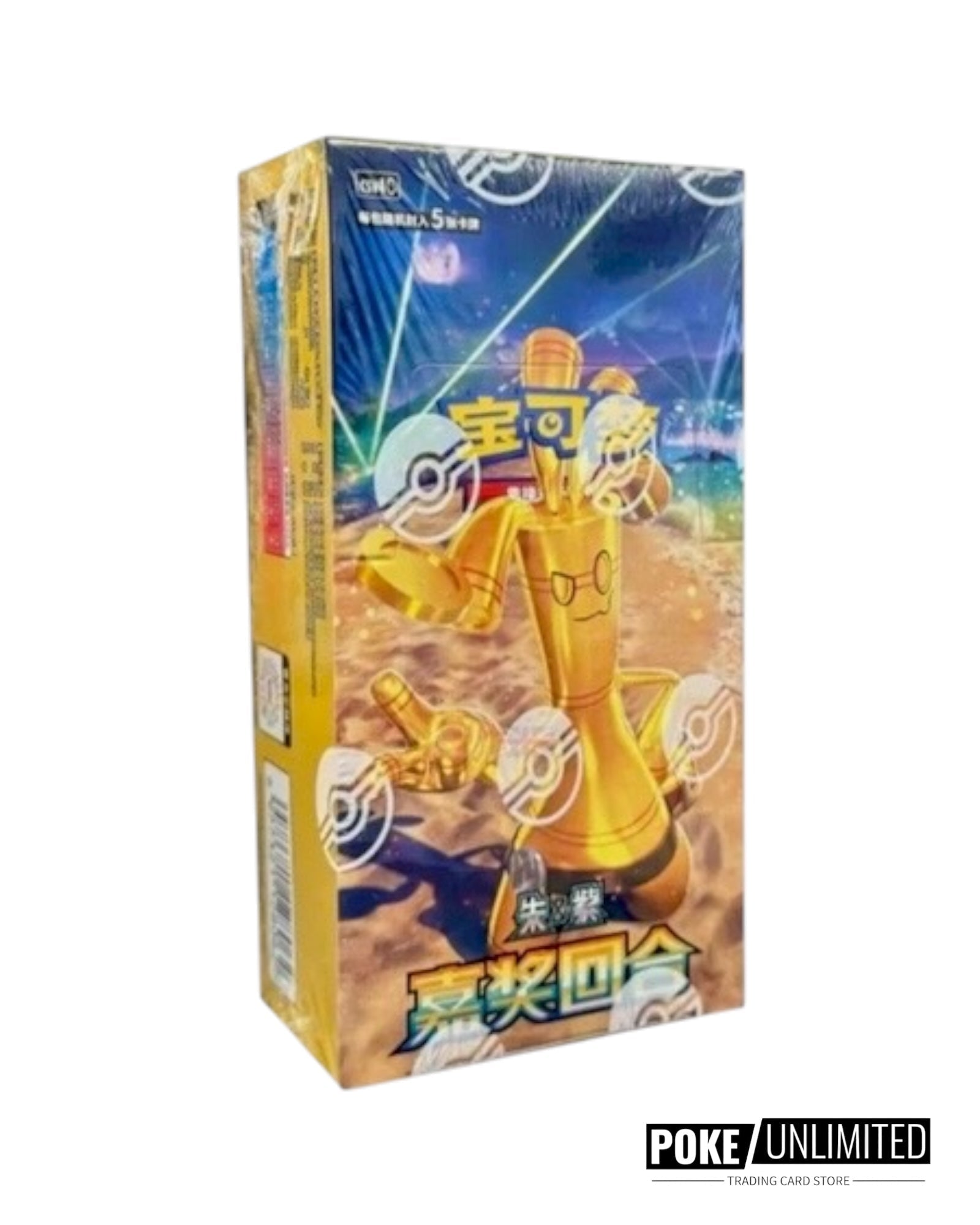 Reward Turn Standard Booster Box CSV4C