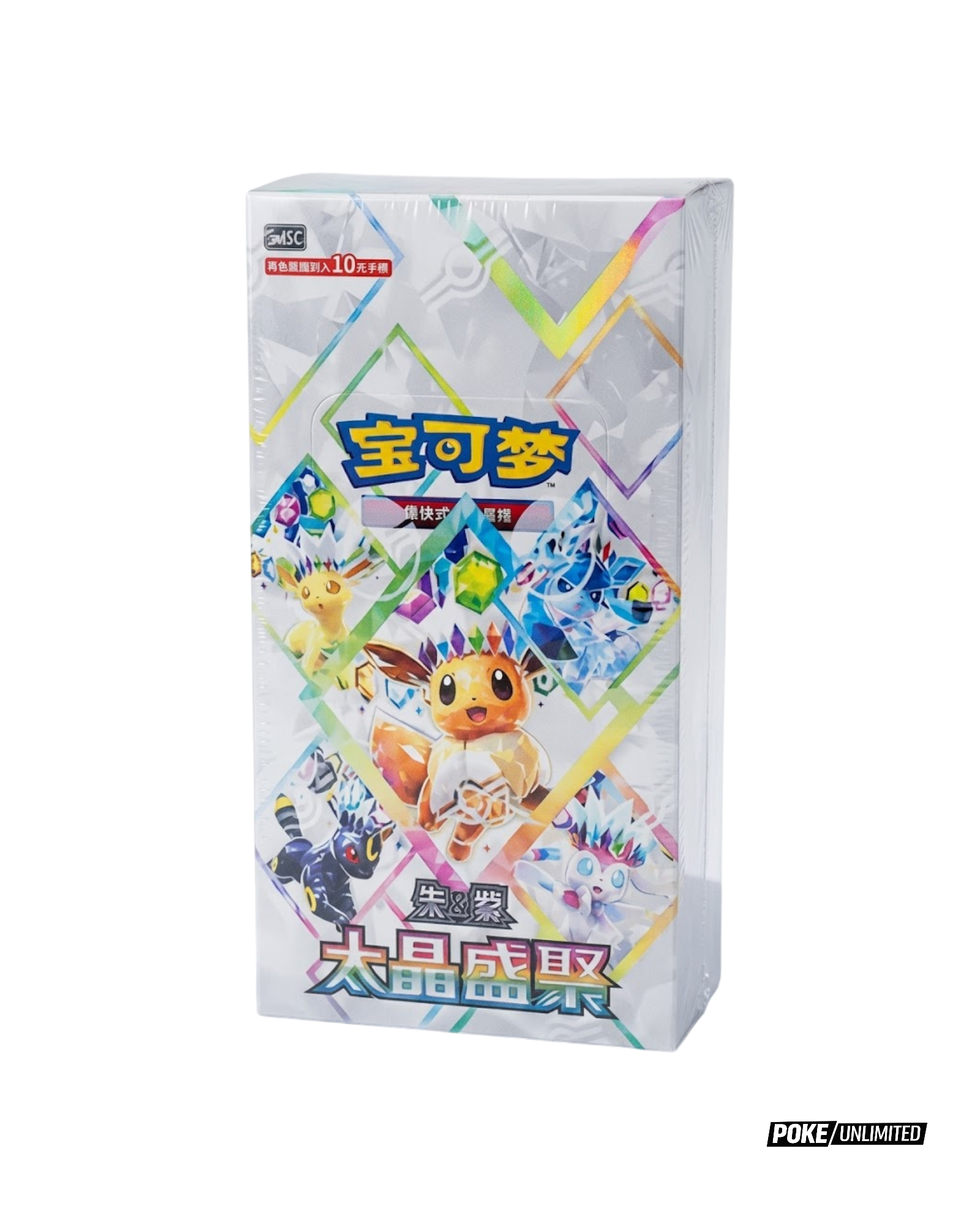 Terastal Gathering Booster Box CSV9.5C