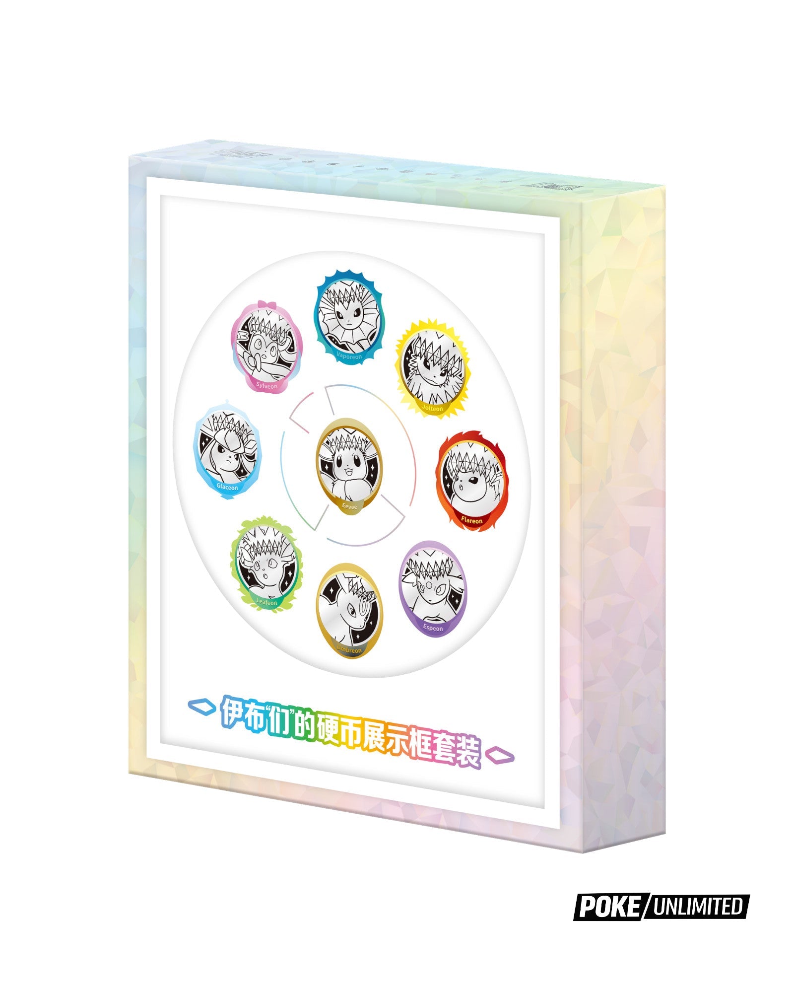 Terastal Gathering Coin Display Set