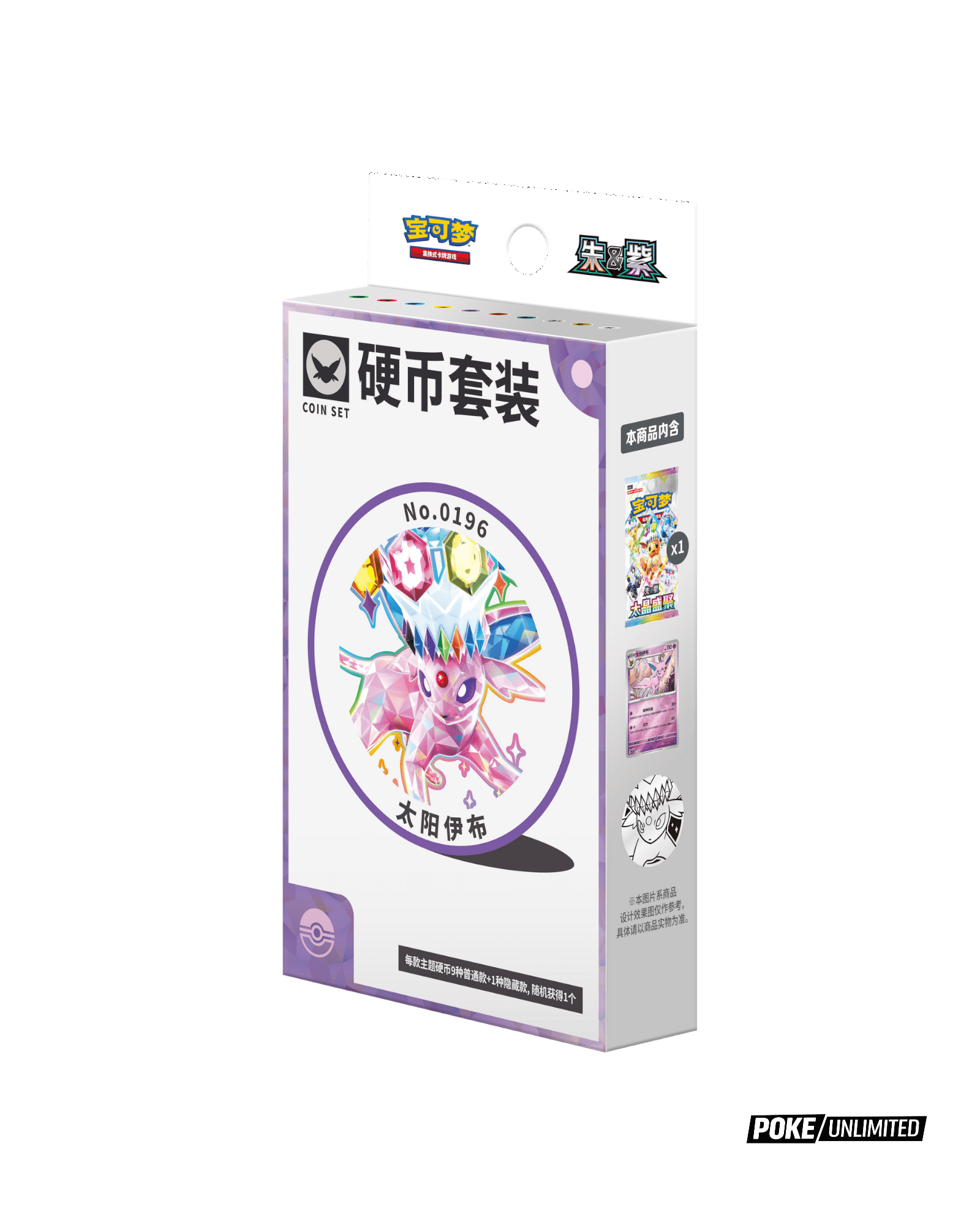 Terastal Gathering Espeon Coin Set