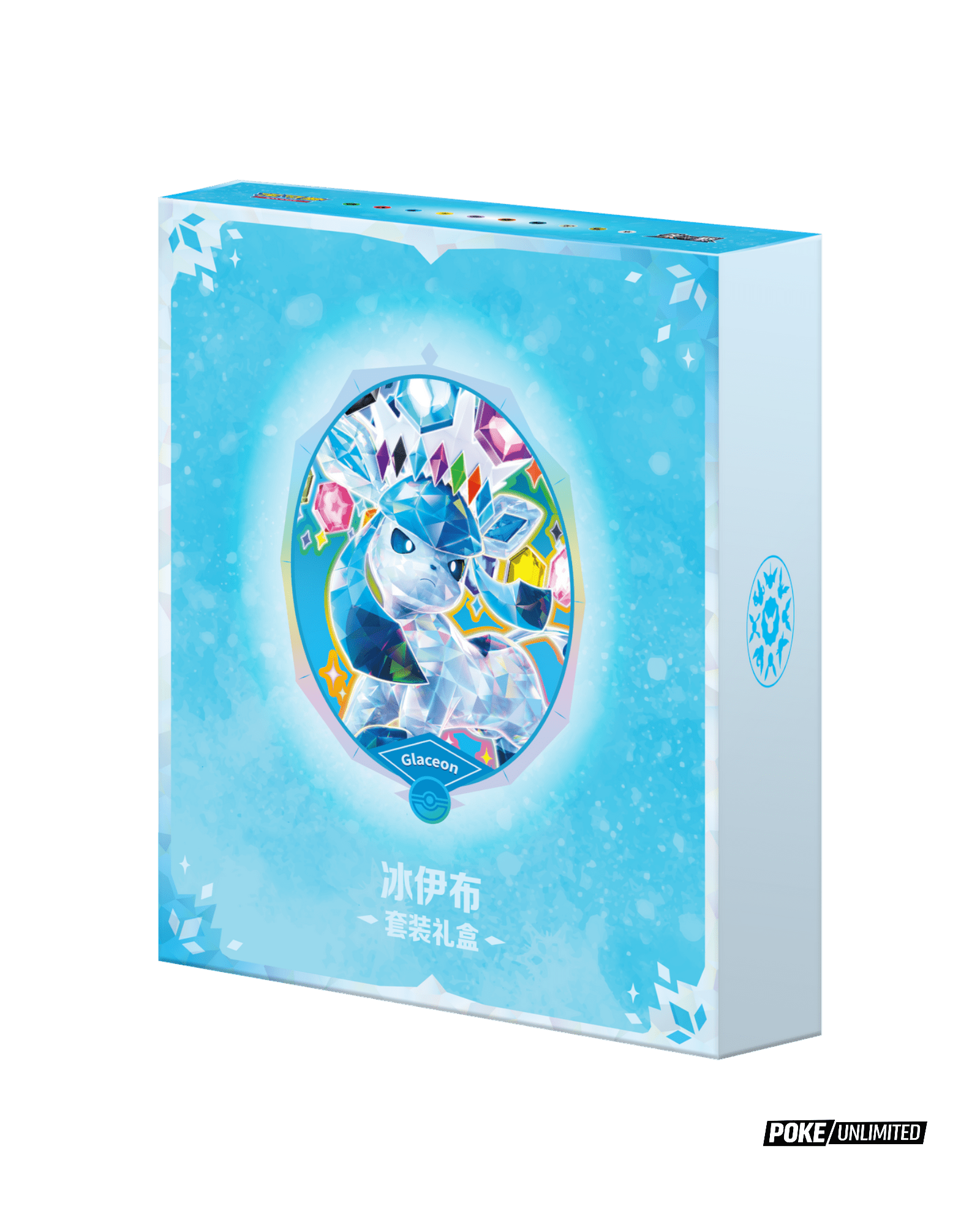 Terastal Gathering Glaceon Binder Set