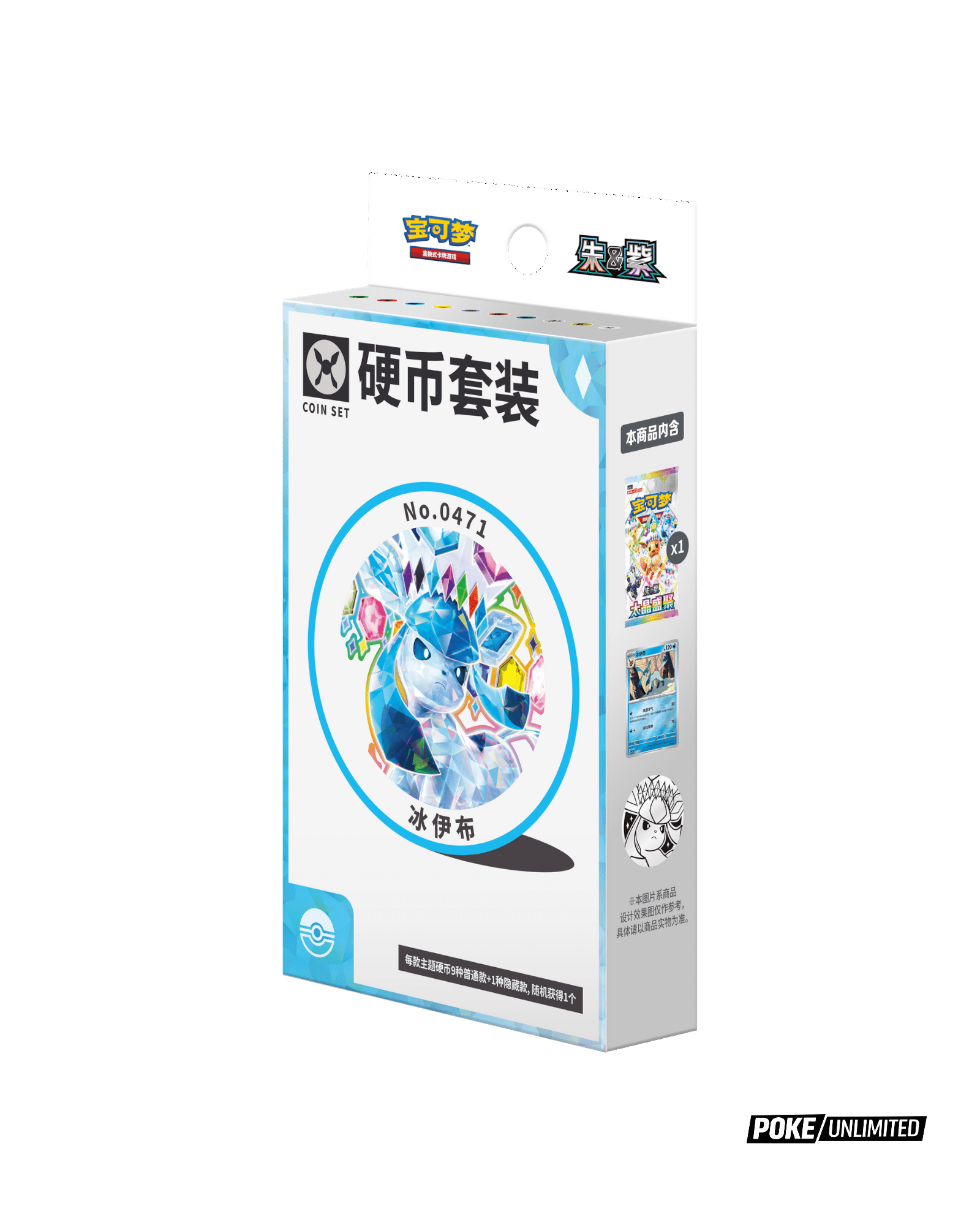 Terastal Gathering Glaceon Coin Set