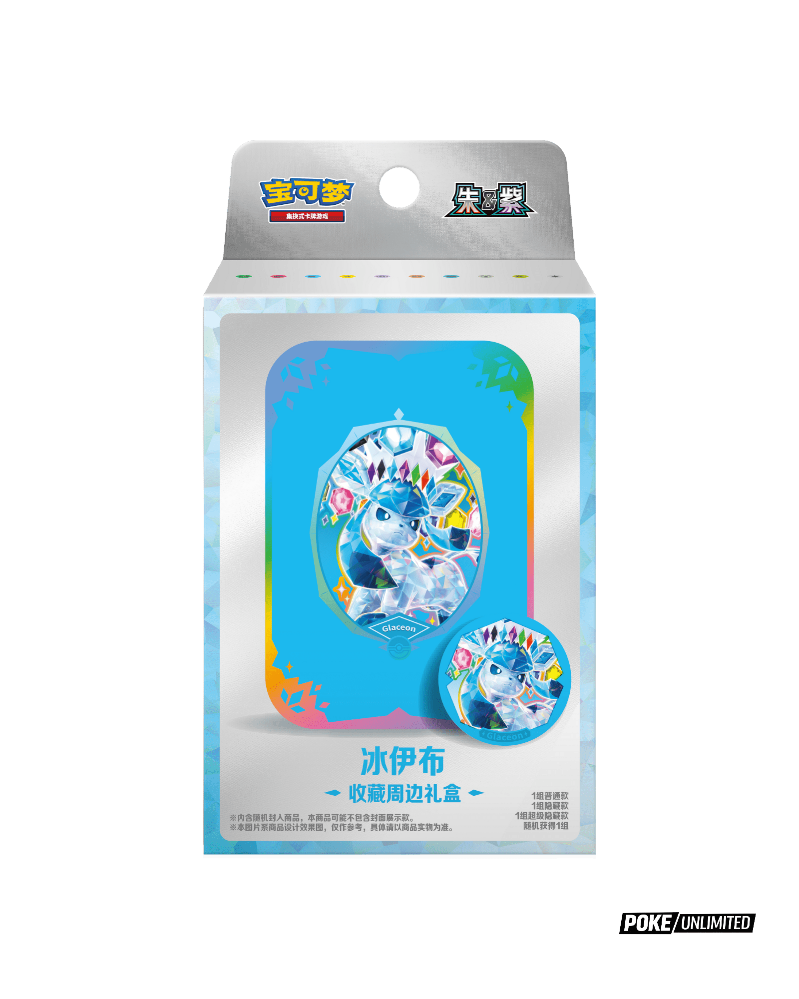 Terastal Gathering Glaceon Metal Storage Tin