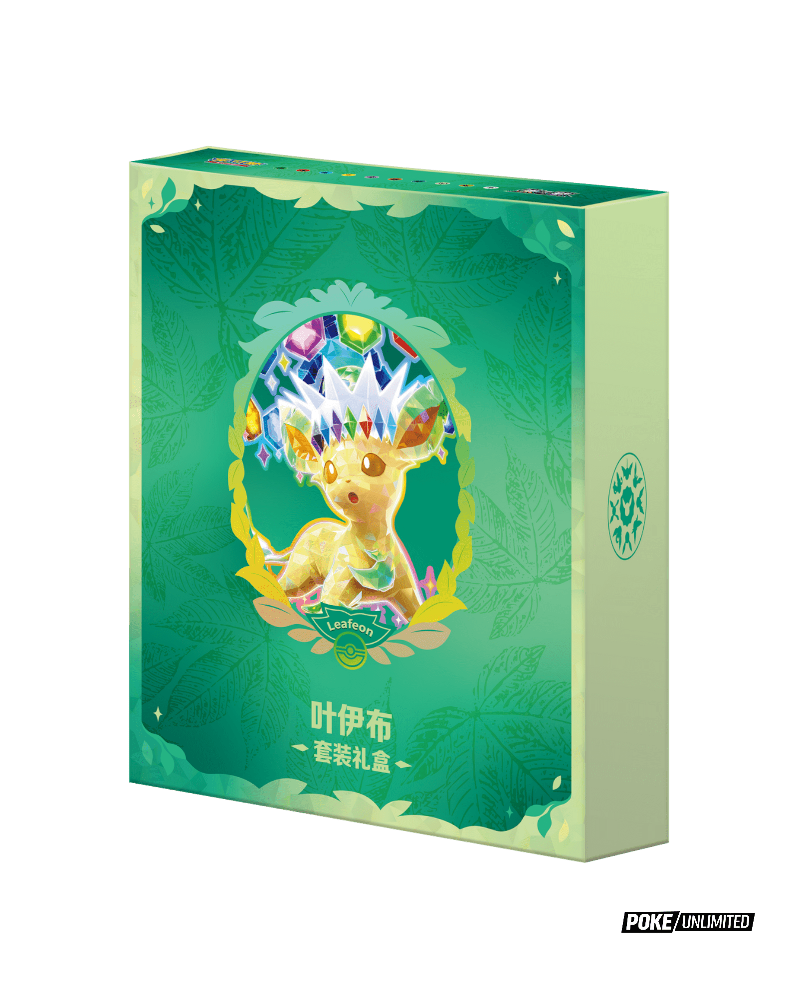 Terastal Gathering Leafeon Binder Set