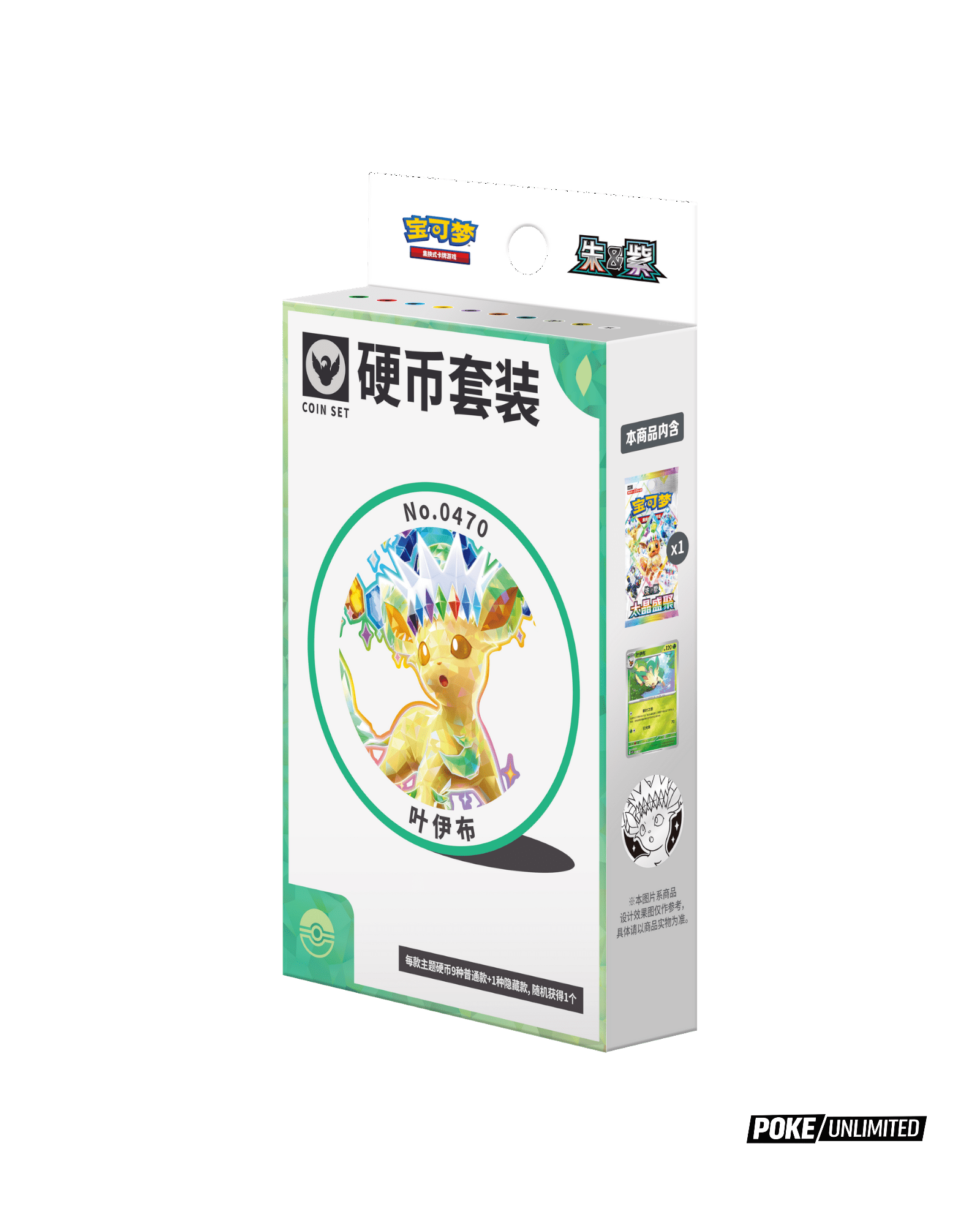 Terastal Gathering Leafeon Coin Set