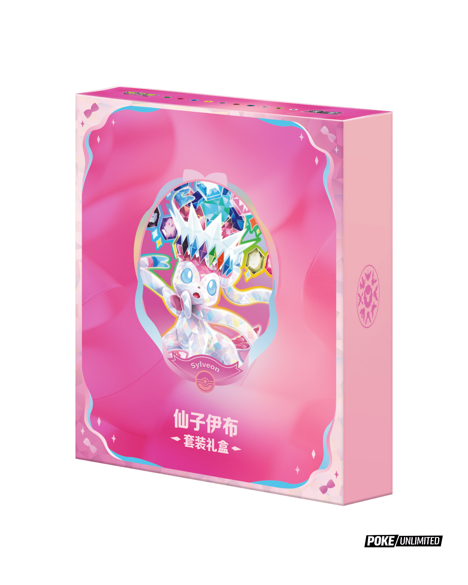 Terastal Gathering Sylveon Binder Set