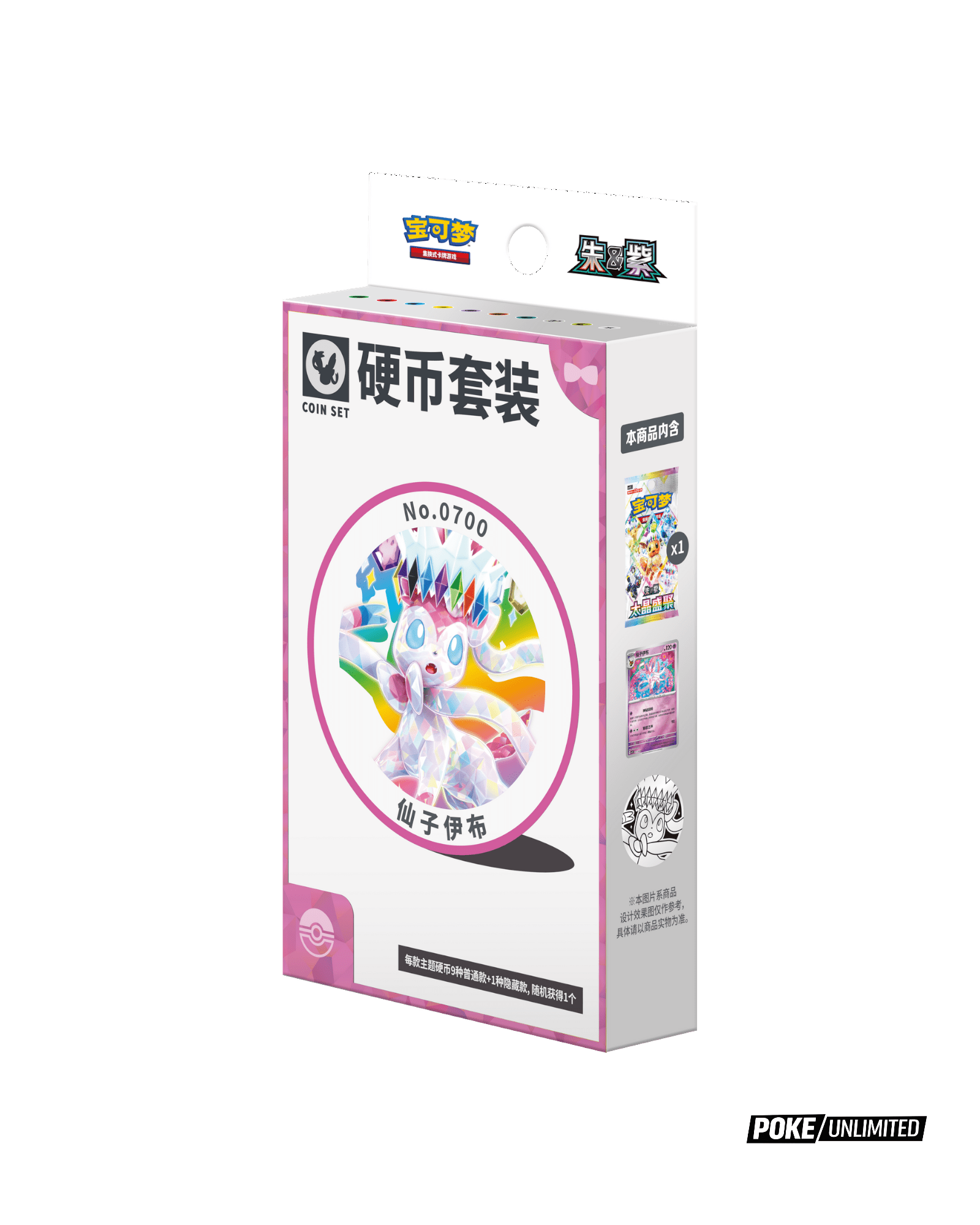 Terastal Gathering Sylveon Coin Set