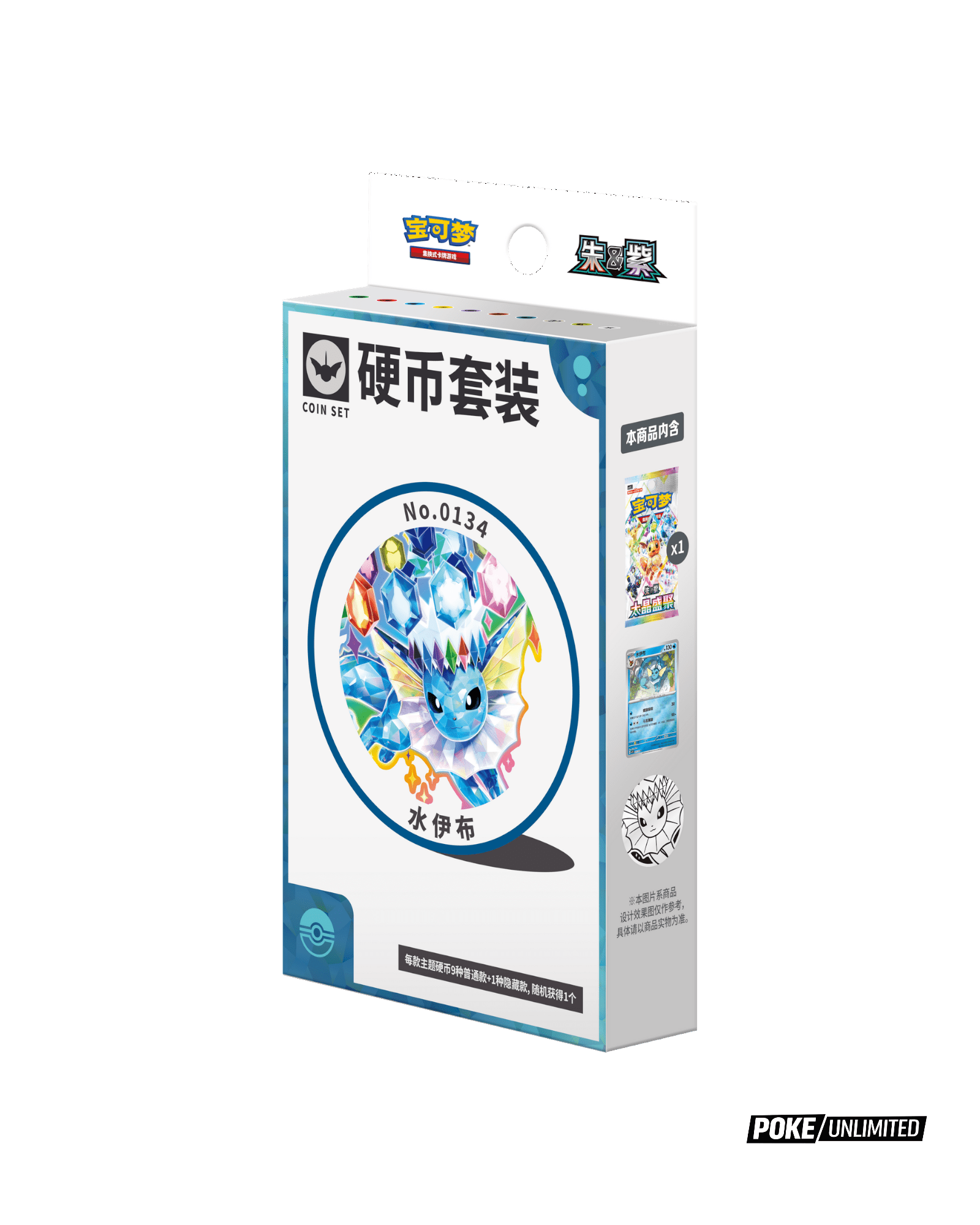 Terastal Gathering Vaporeon Coin Set