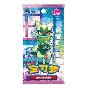 Gem Pack Vol 5