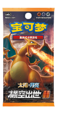 Storming Emergence