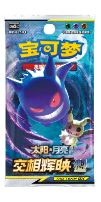 Shining Synergy