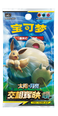 Shining Synergy