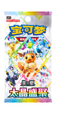 Crystal Gathering